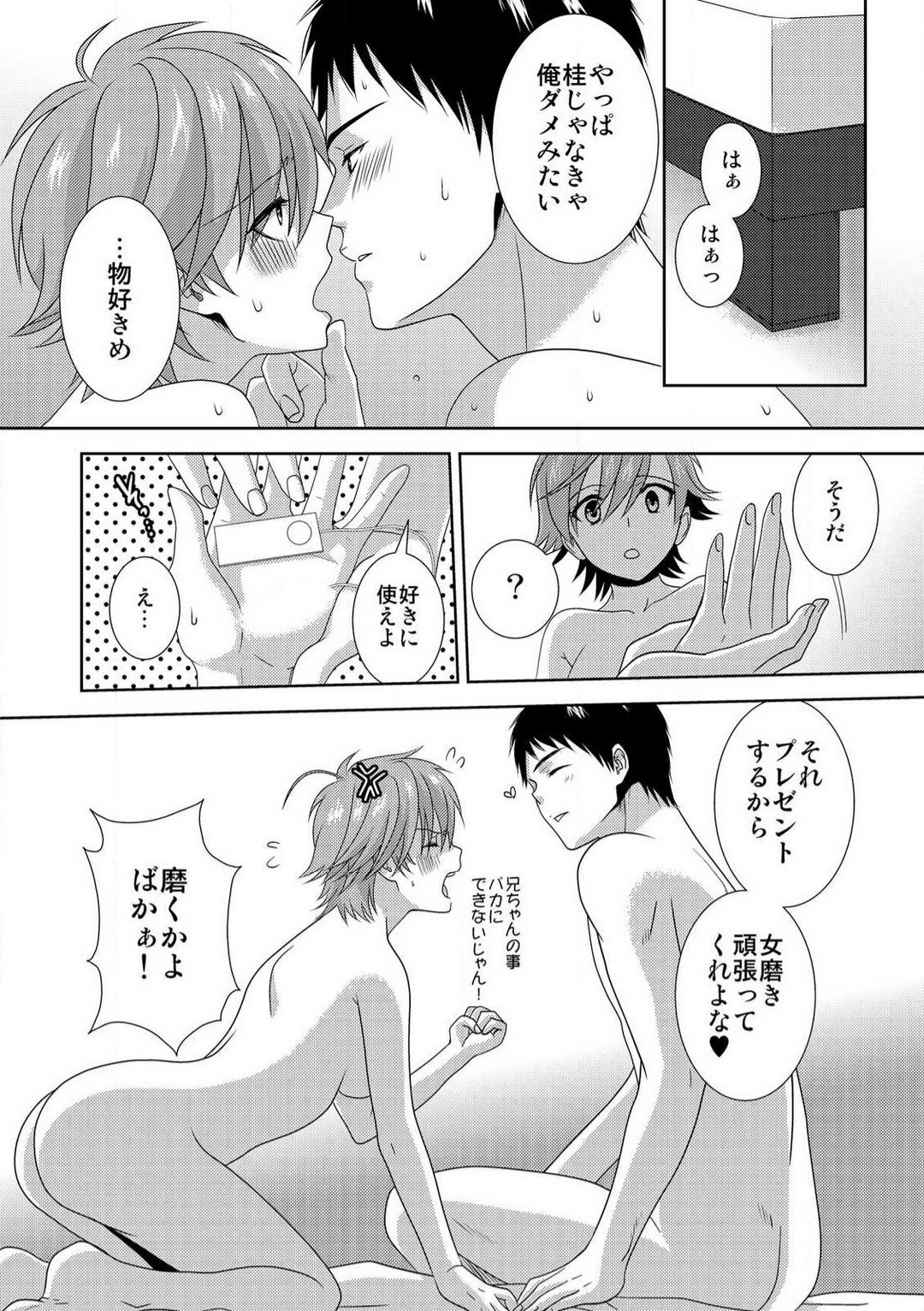 Page 141