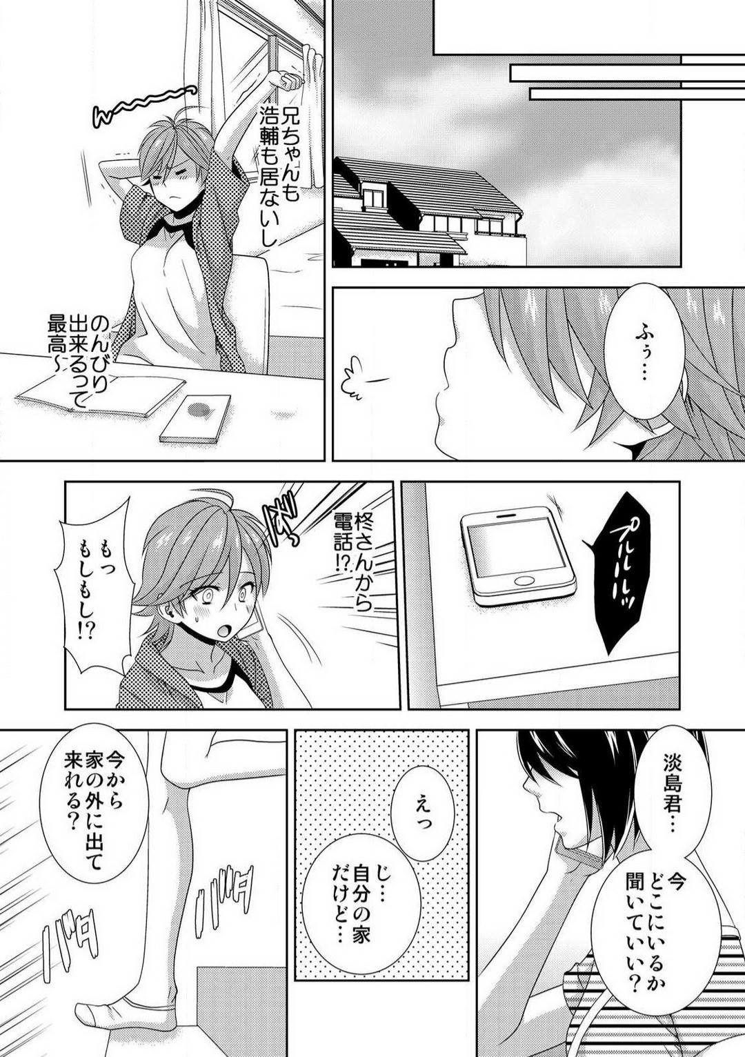Page 142
