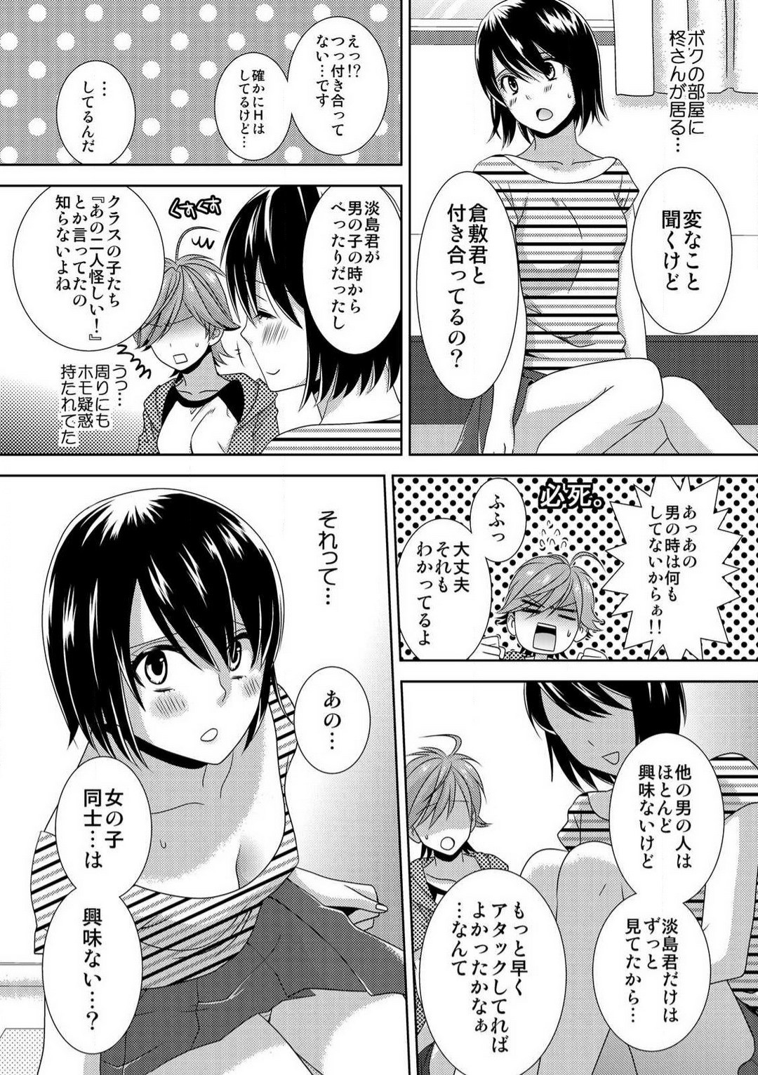 Page 144
