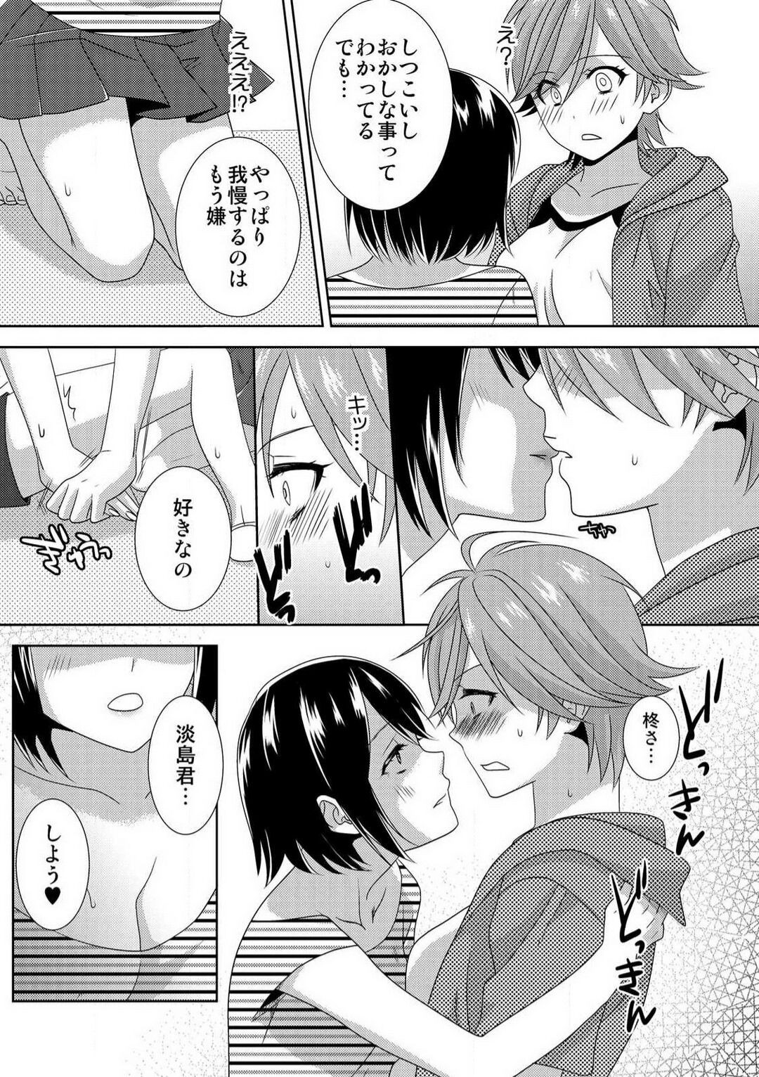Page 145