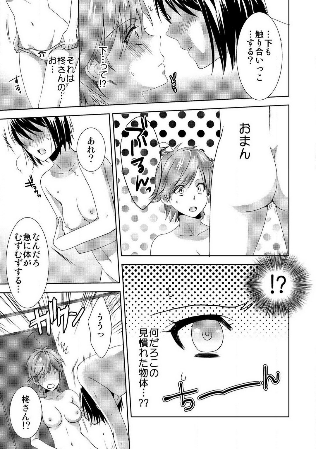 Page 150