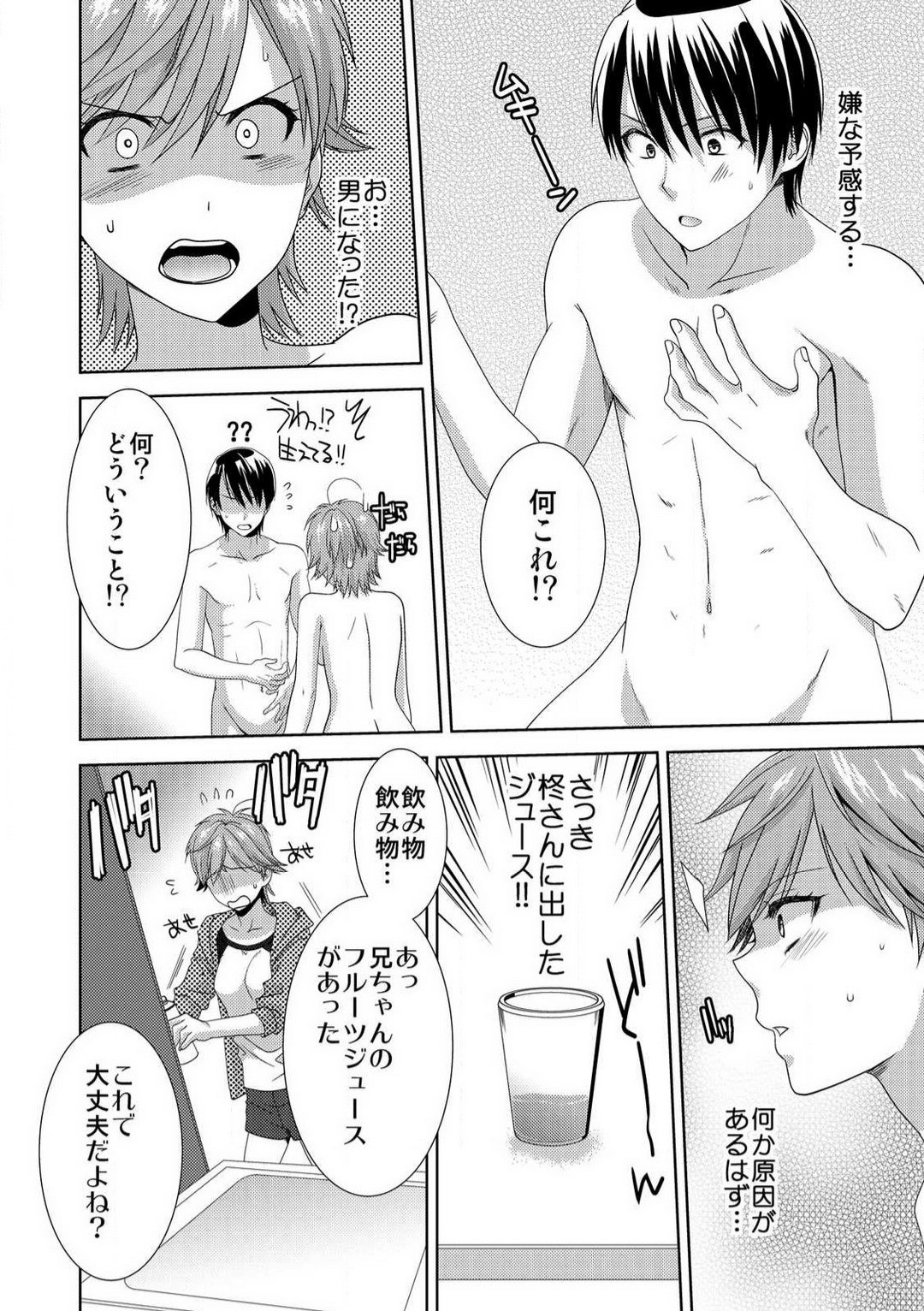 Page 151