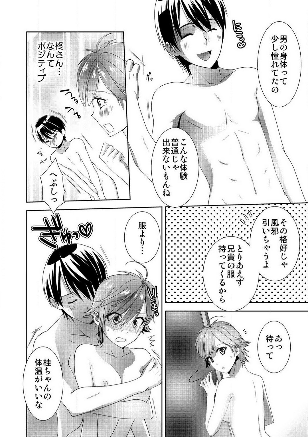 Page 153