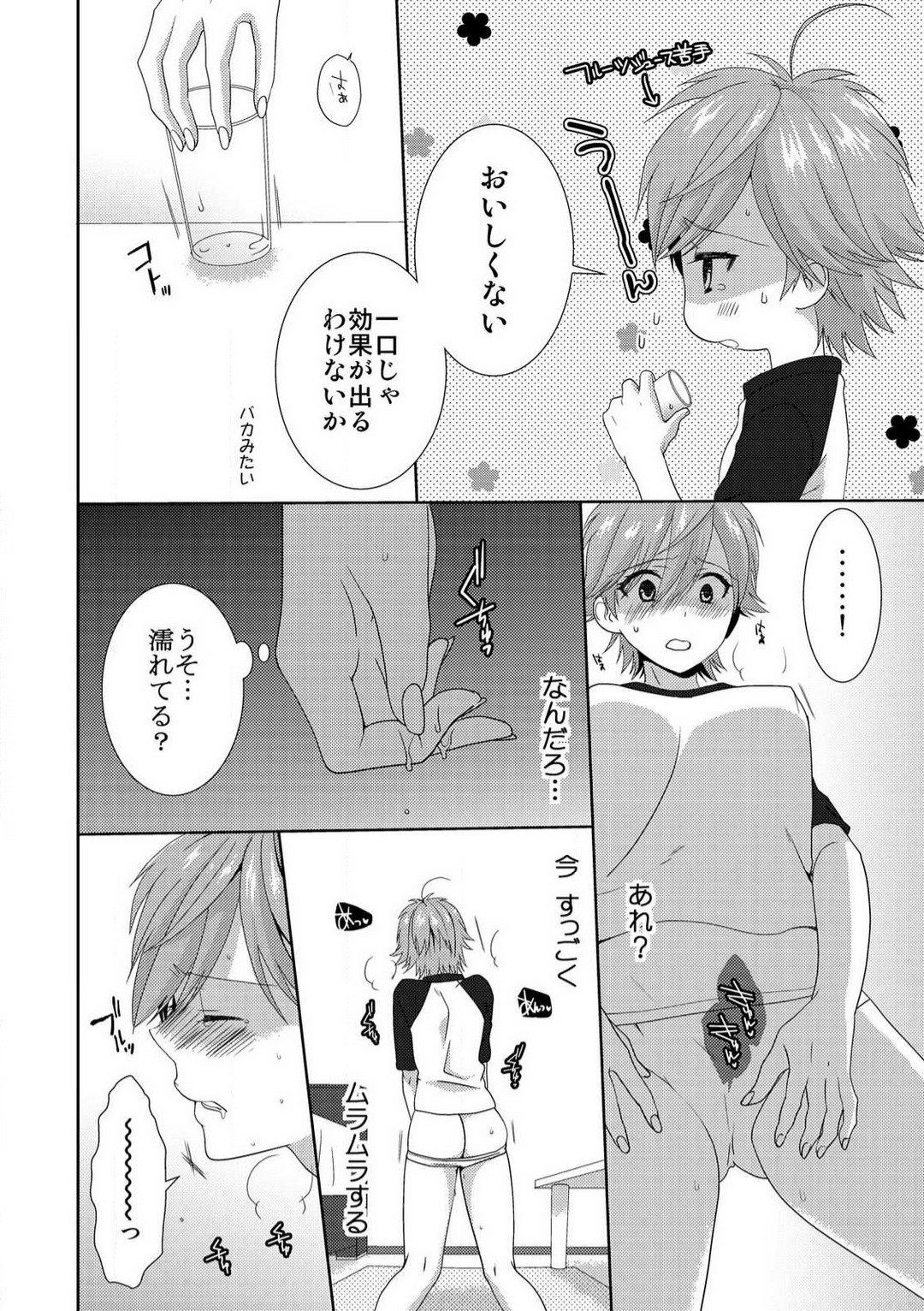 Page 168