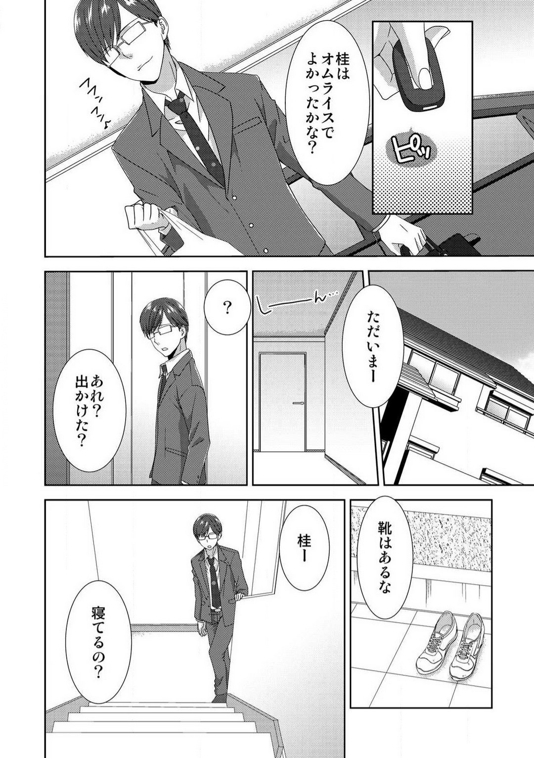 Page 170