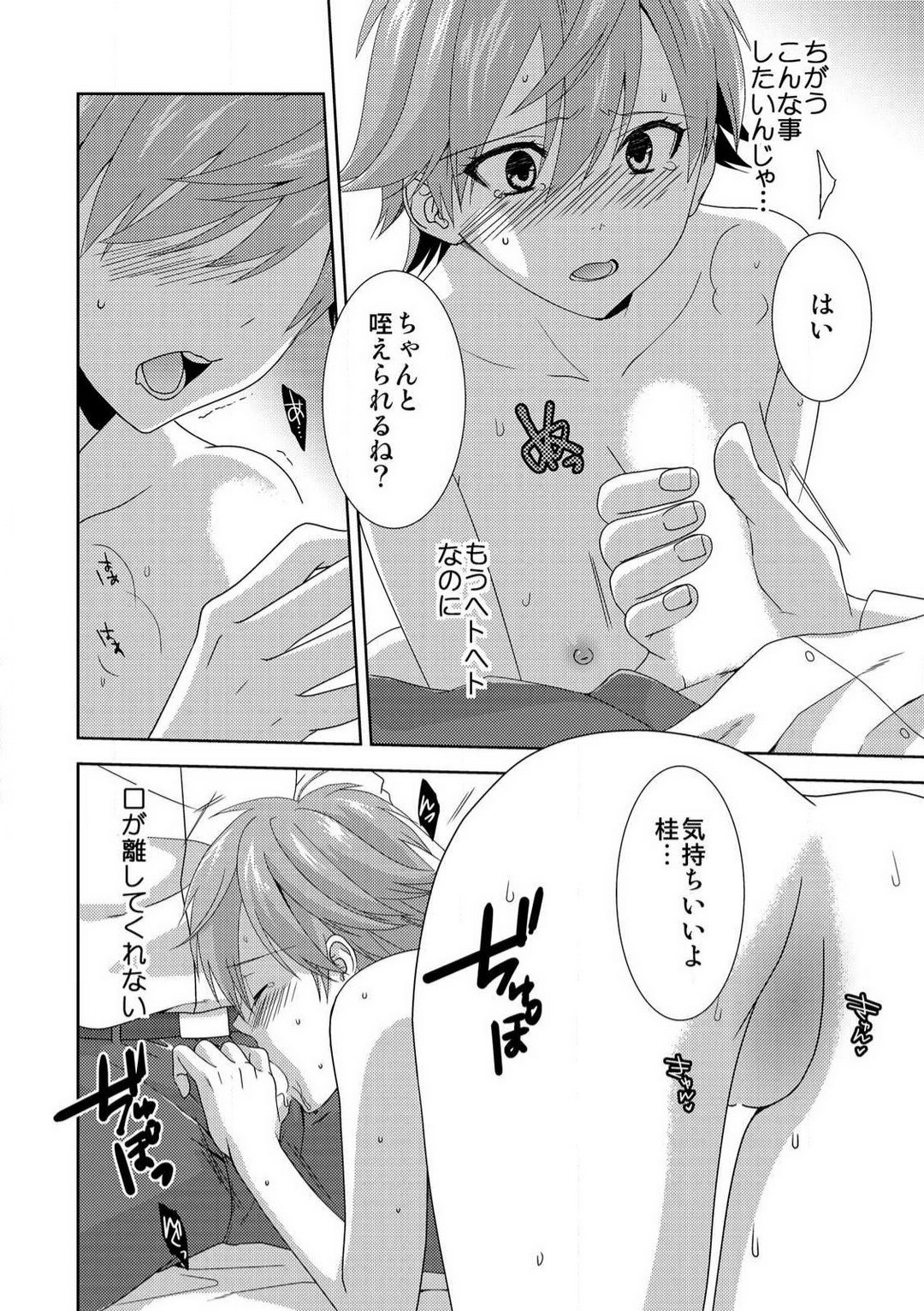 Page 176