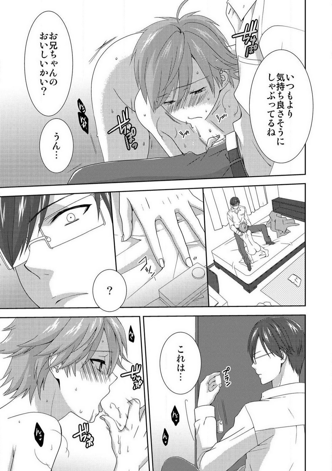 Page 177