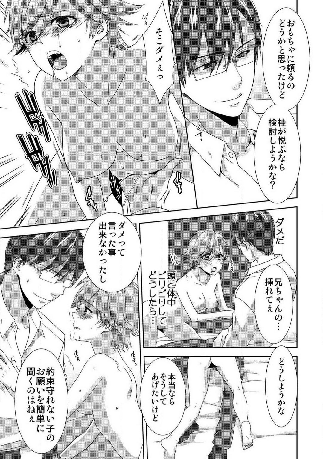 Page 179