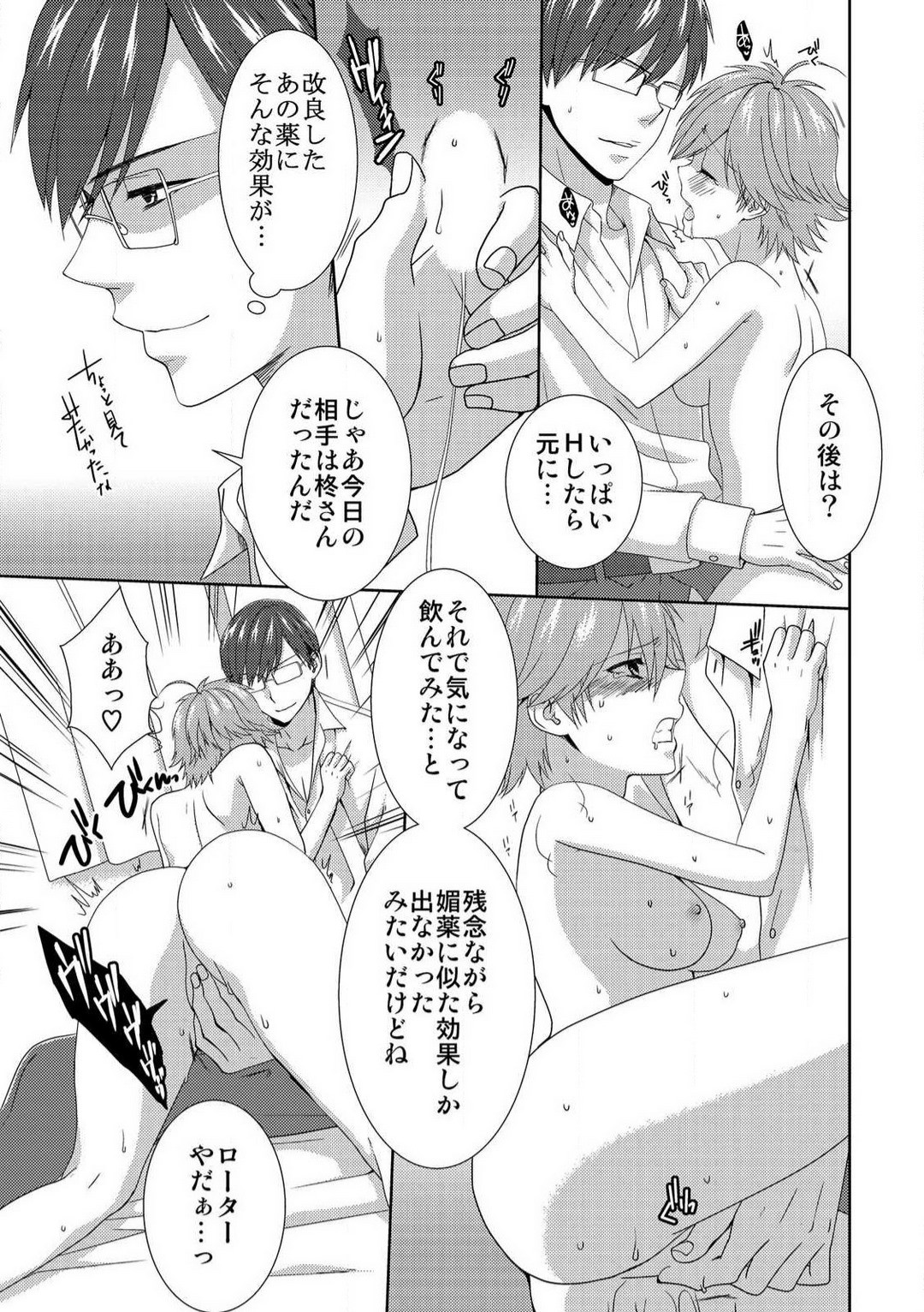 Page 181