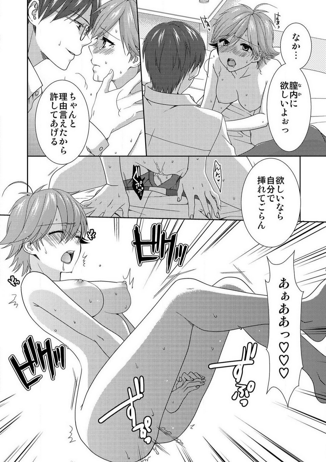 Page 182
