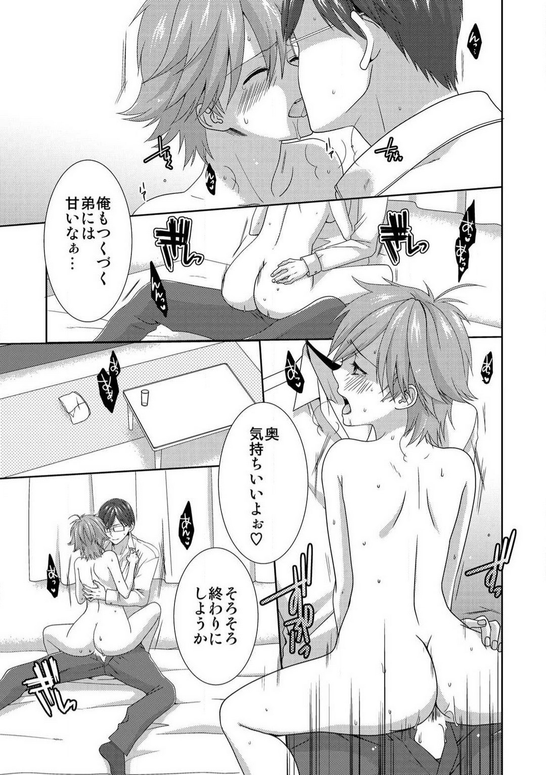 Page 183