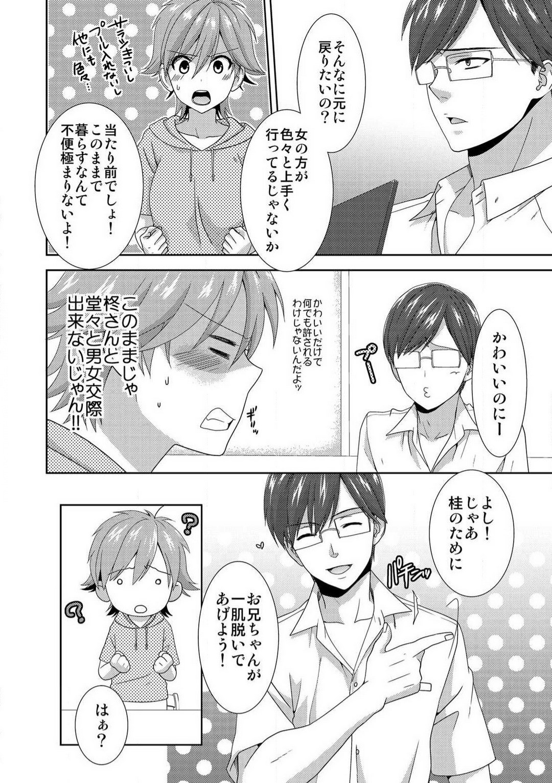 Page 186