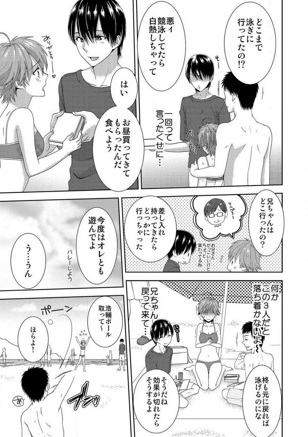 Page 198