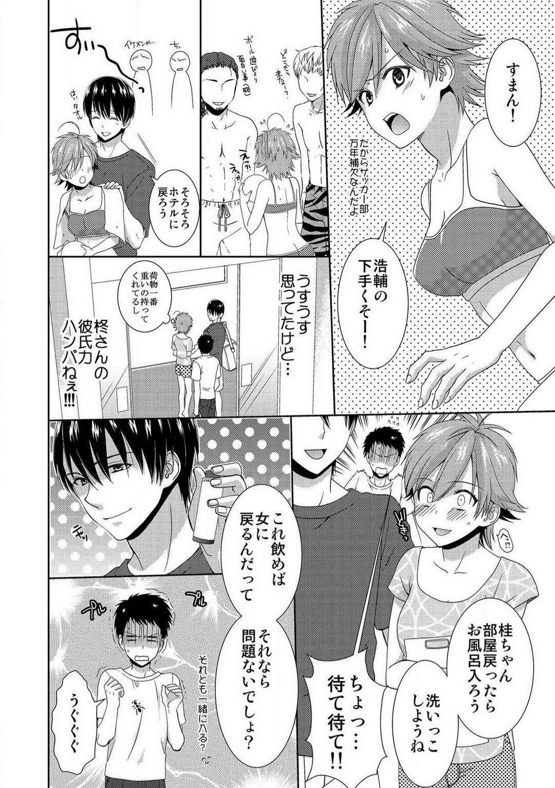 Page 199