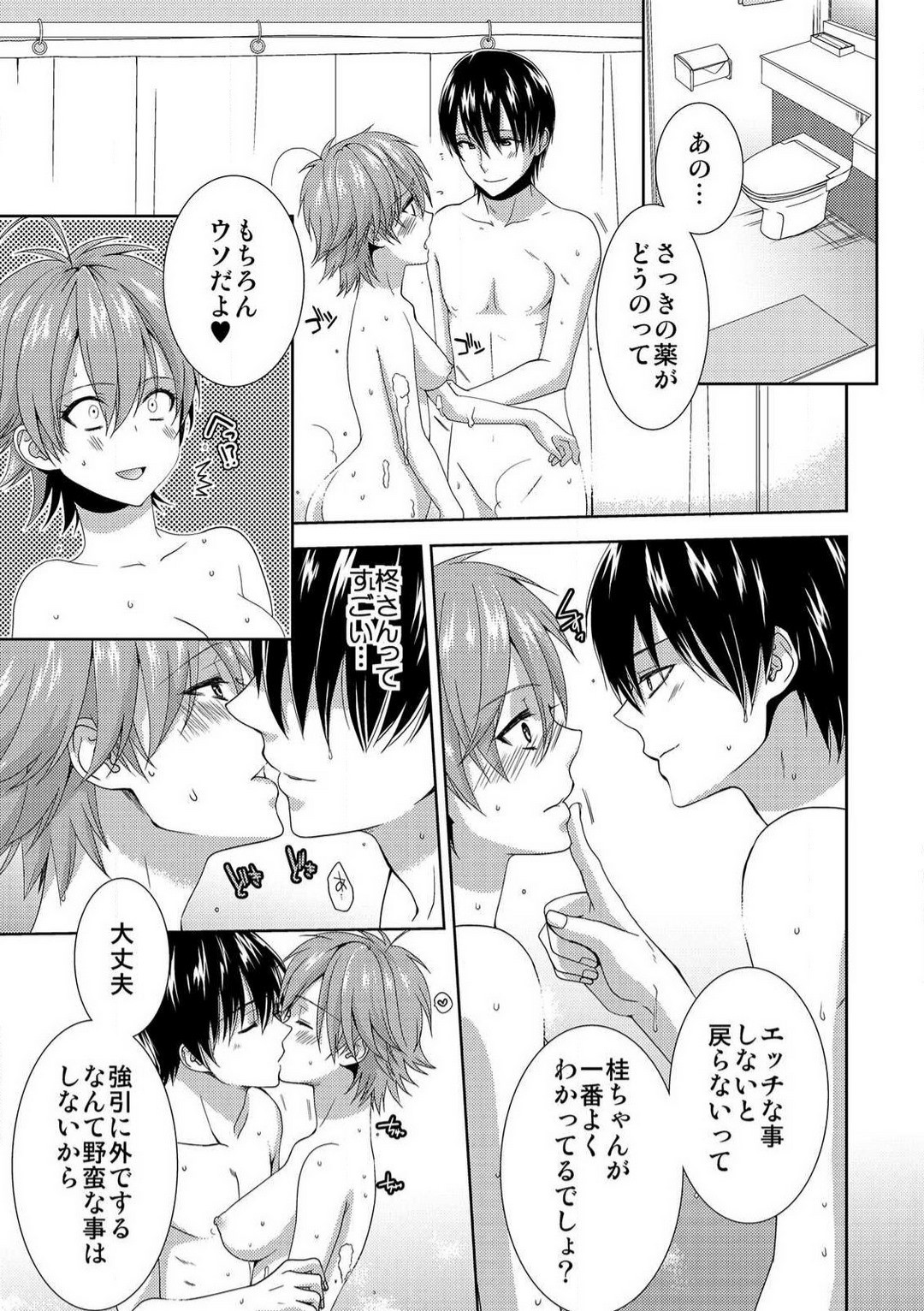 Page 200