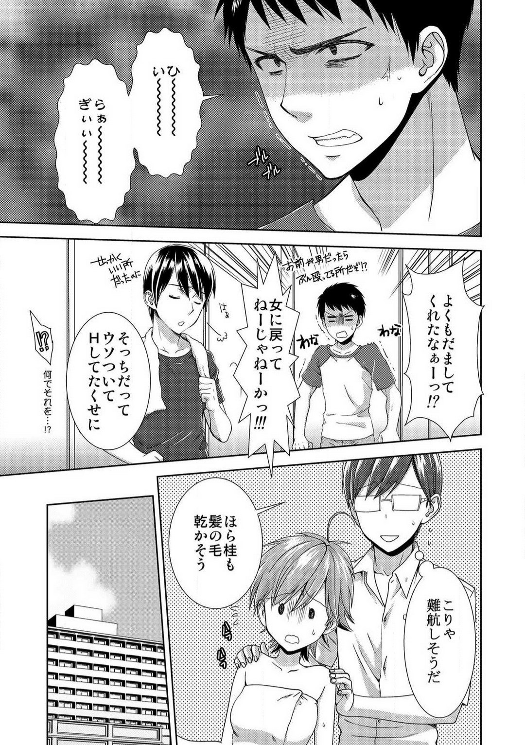 Page 208