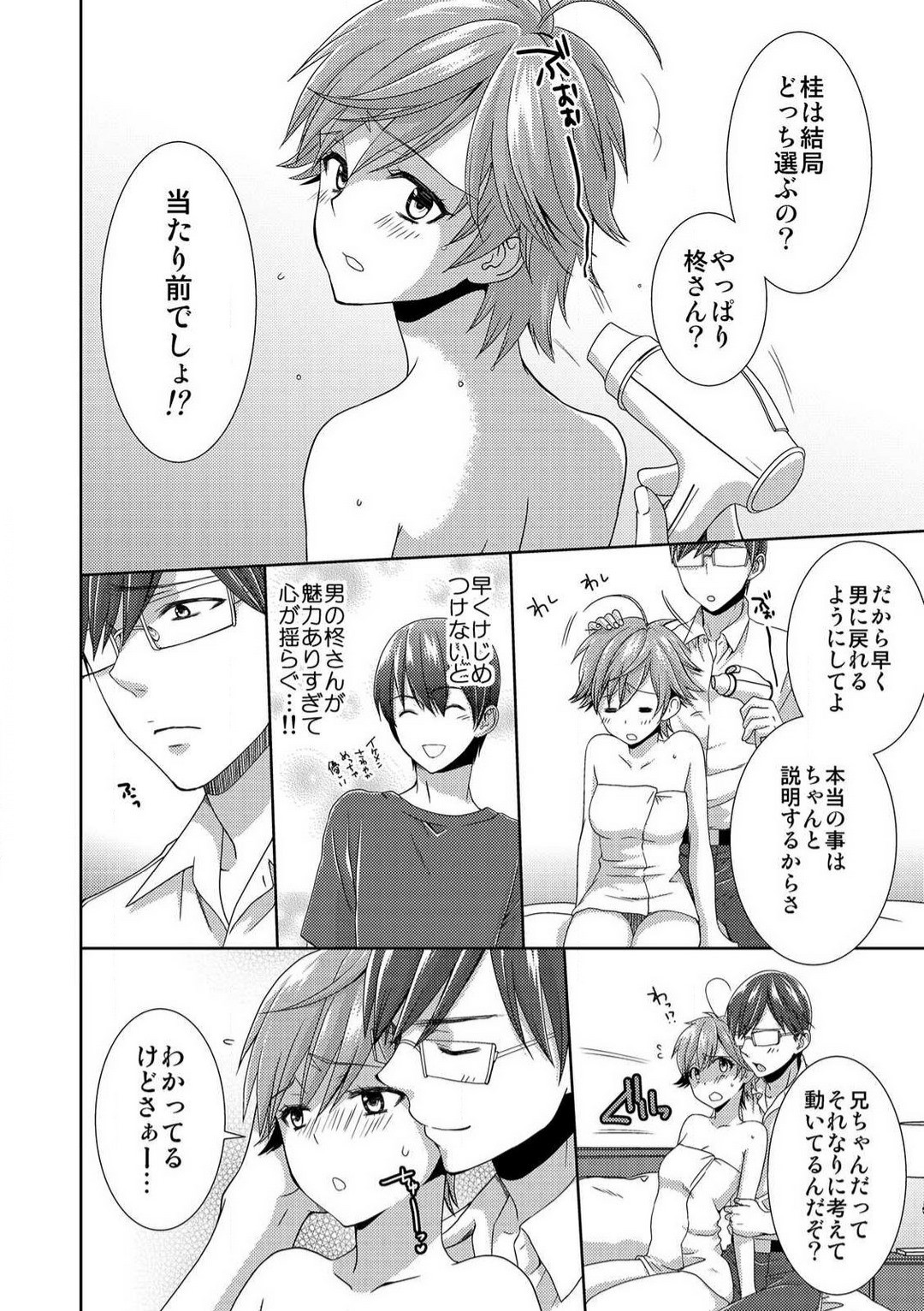Page 209