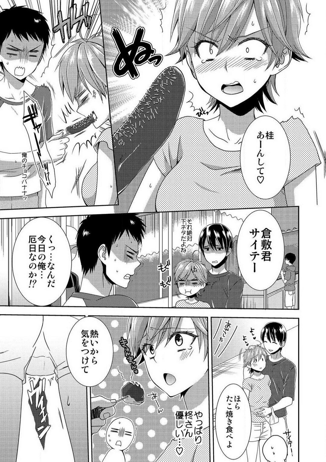 Page 214
