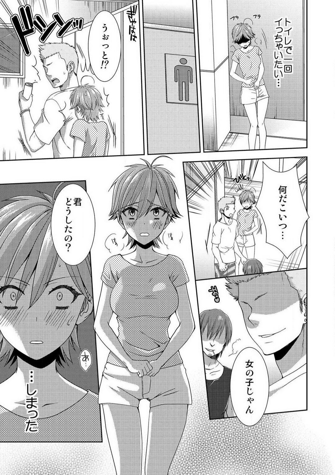 Page 216
