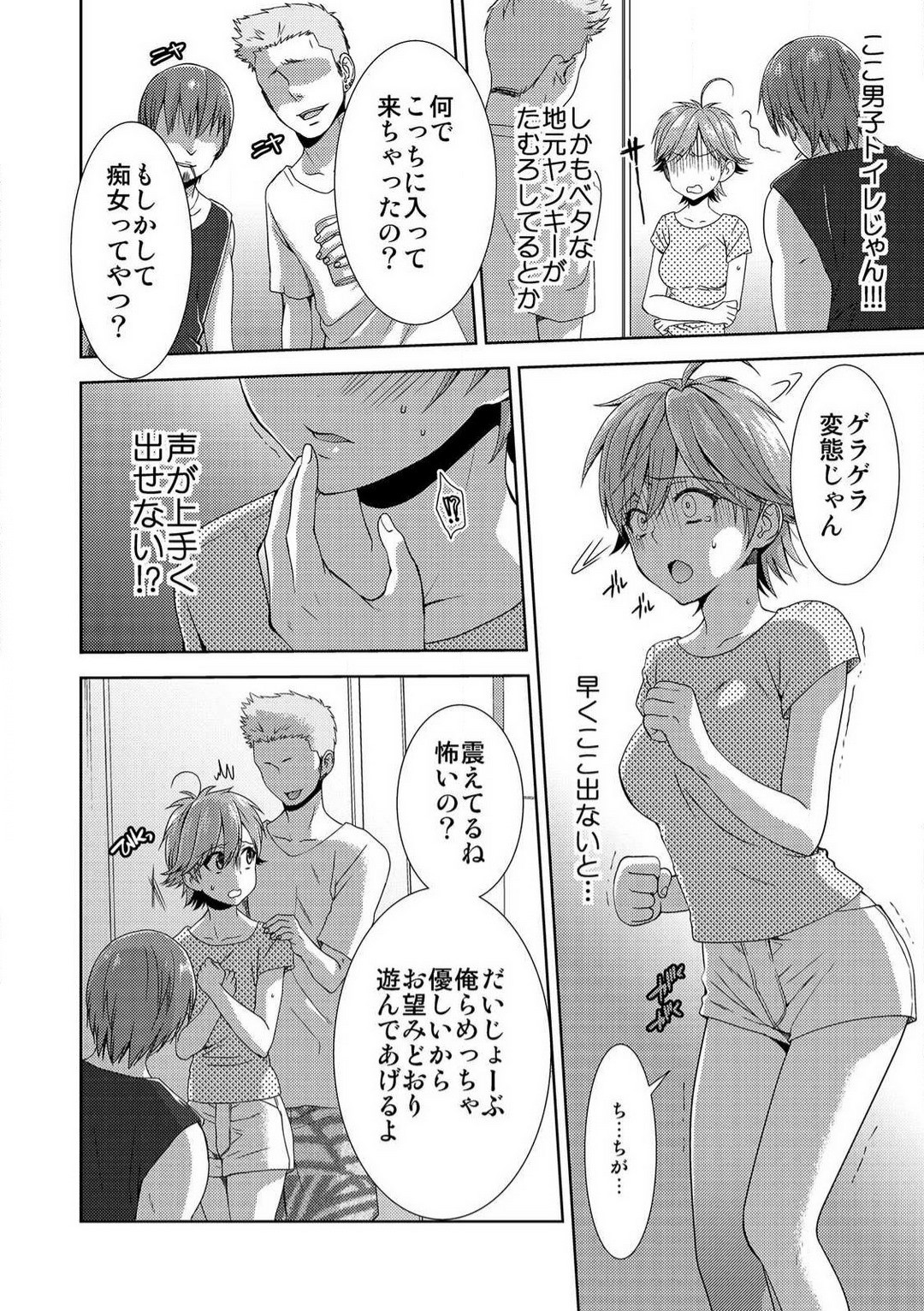 Page 217