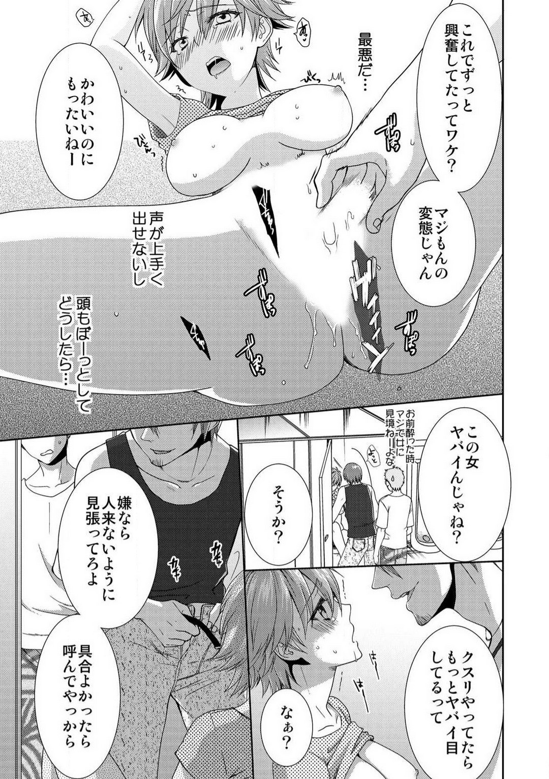 Page 221