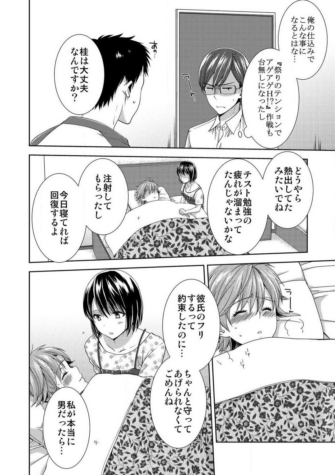 Page 224