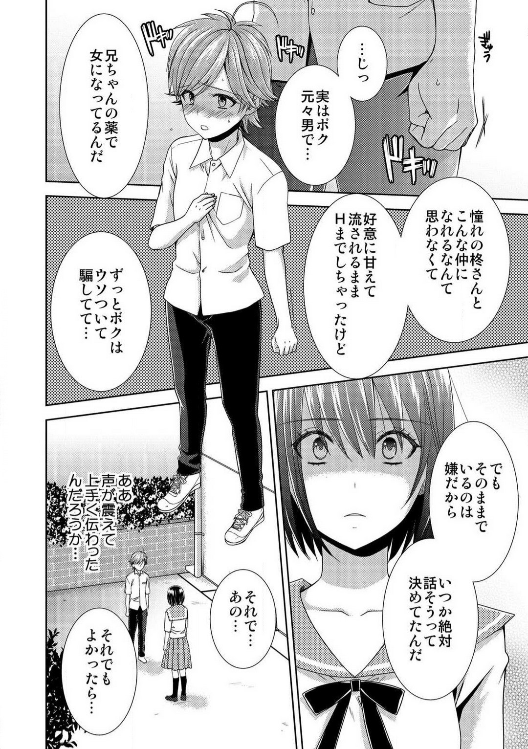 Page 226