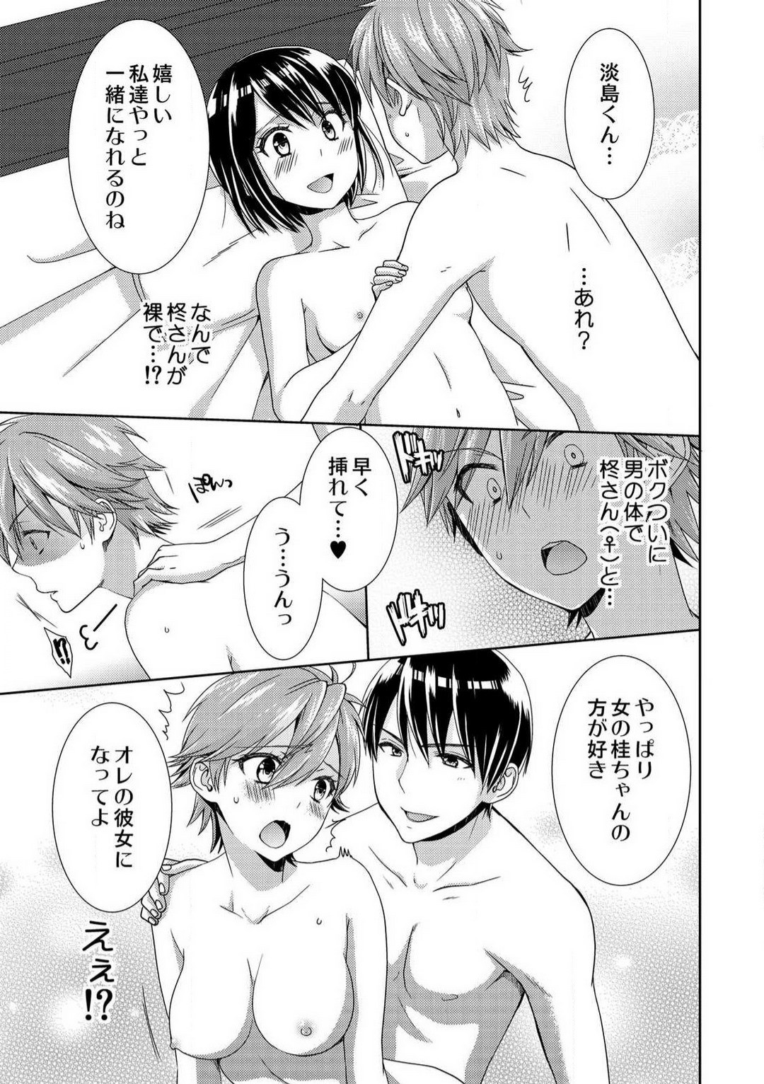 Page 229