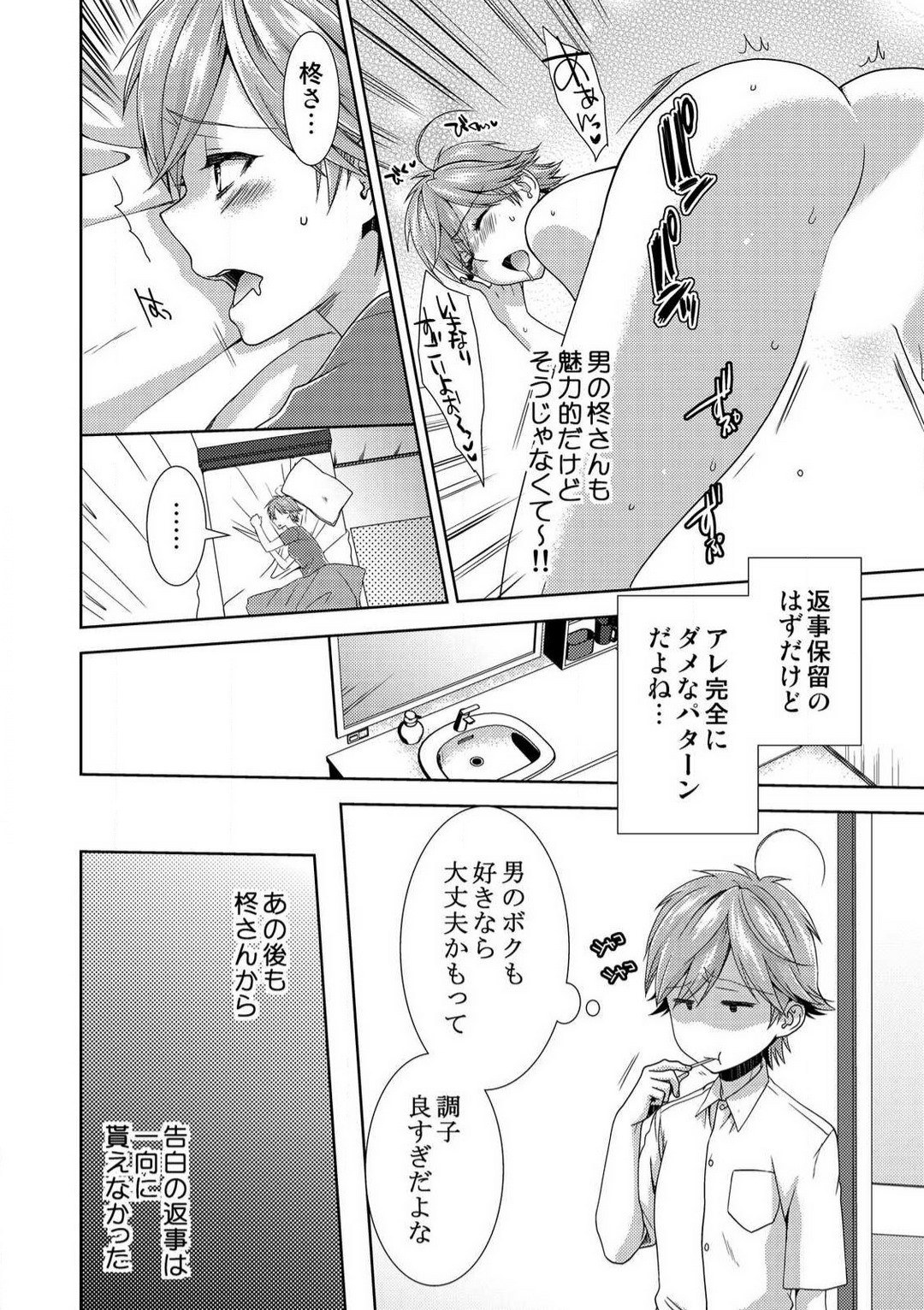 Page 230
