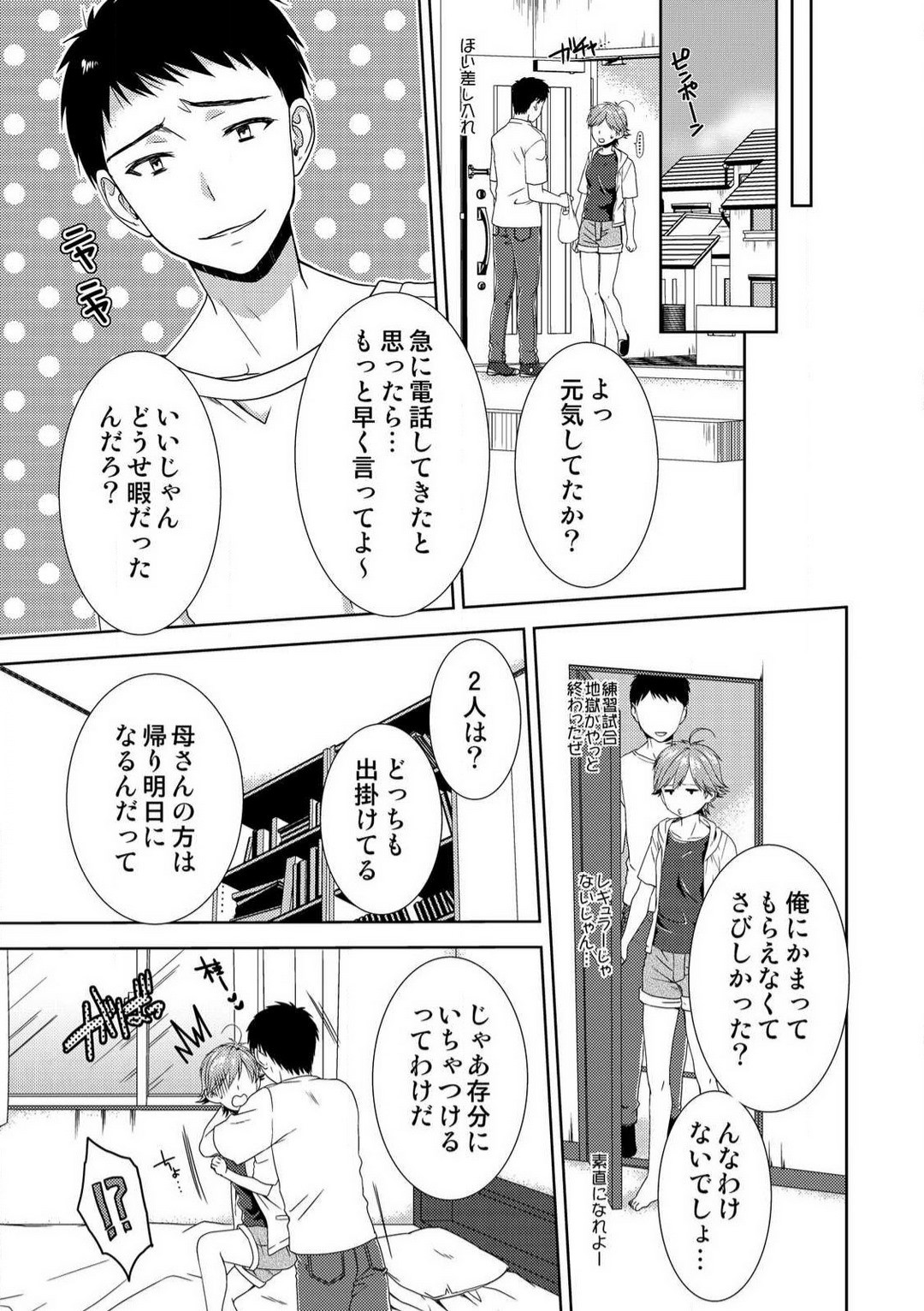 Page 231
