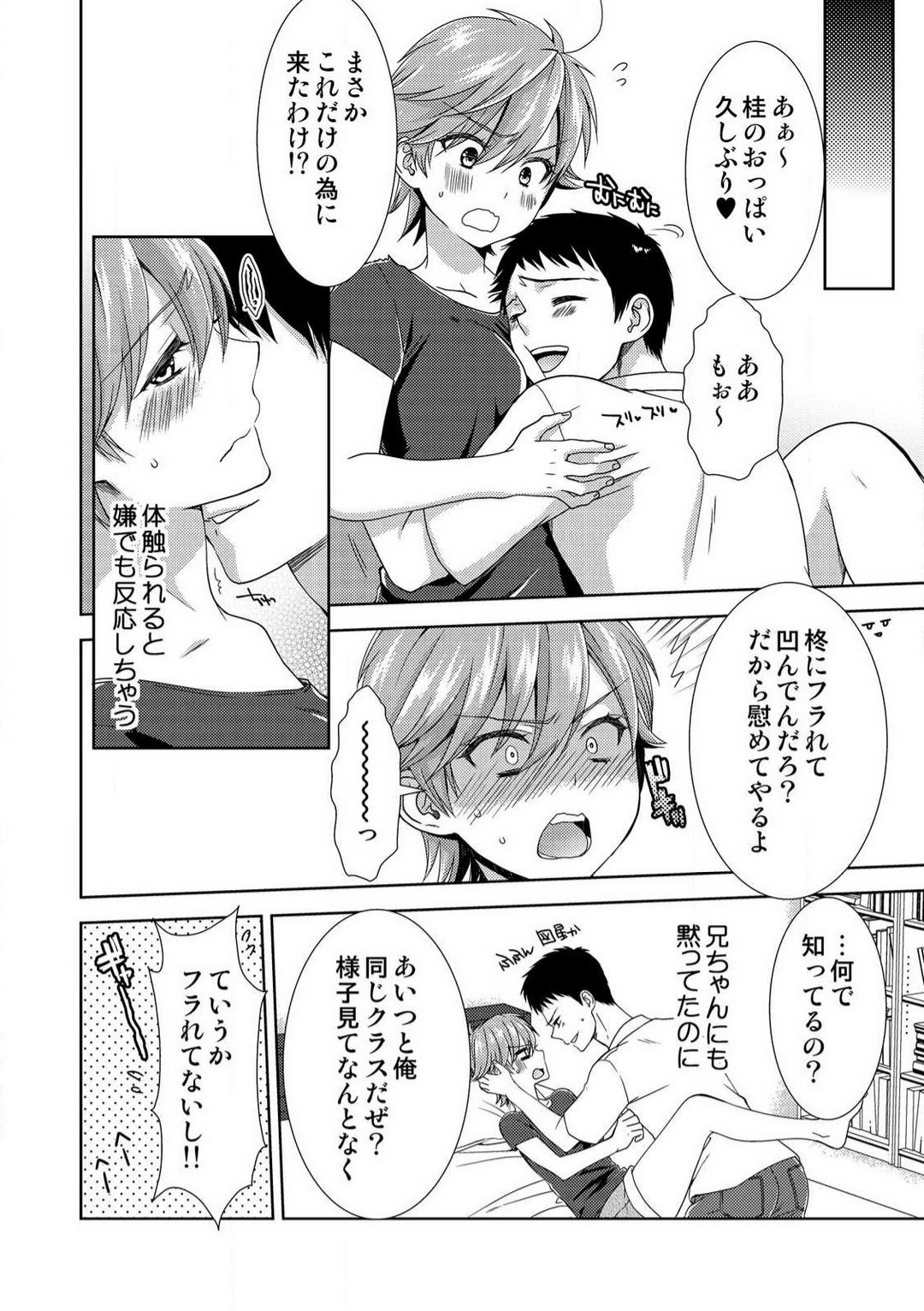 Page 232