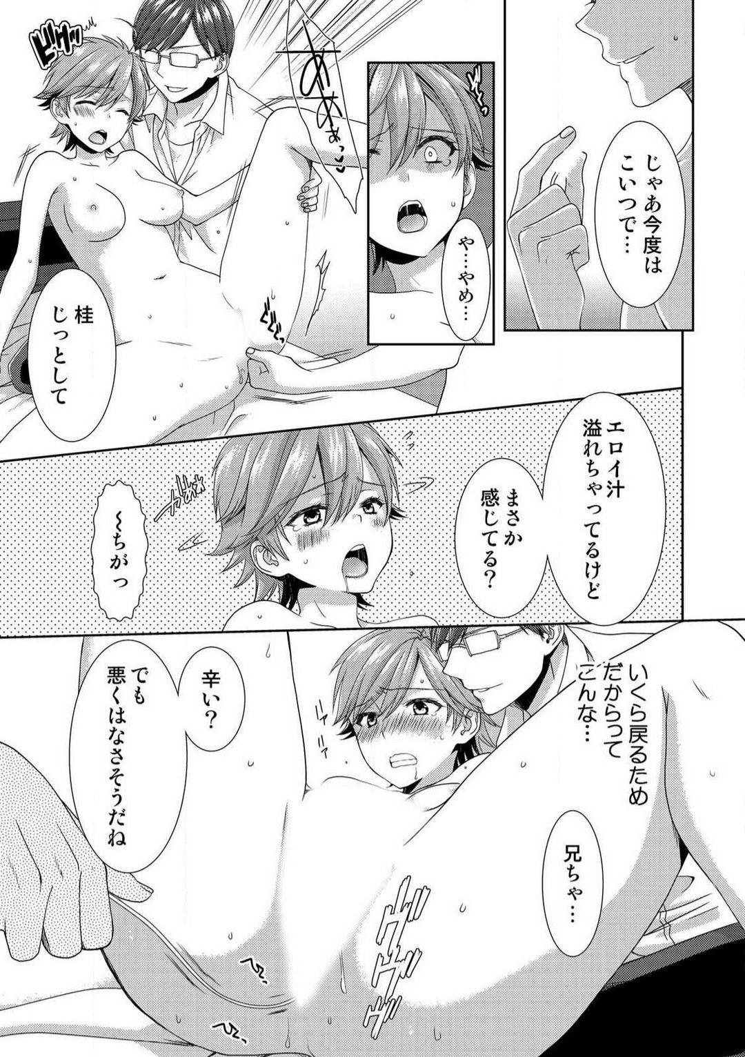 Page 243