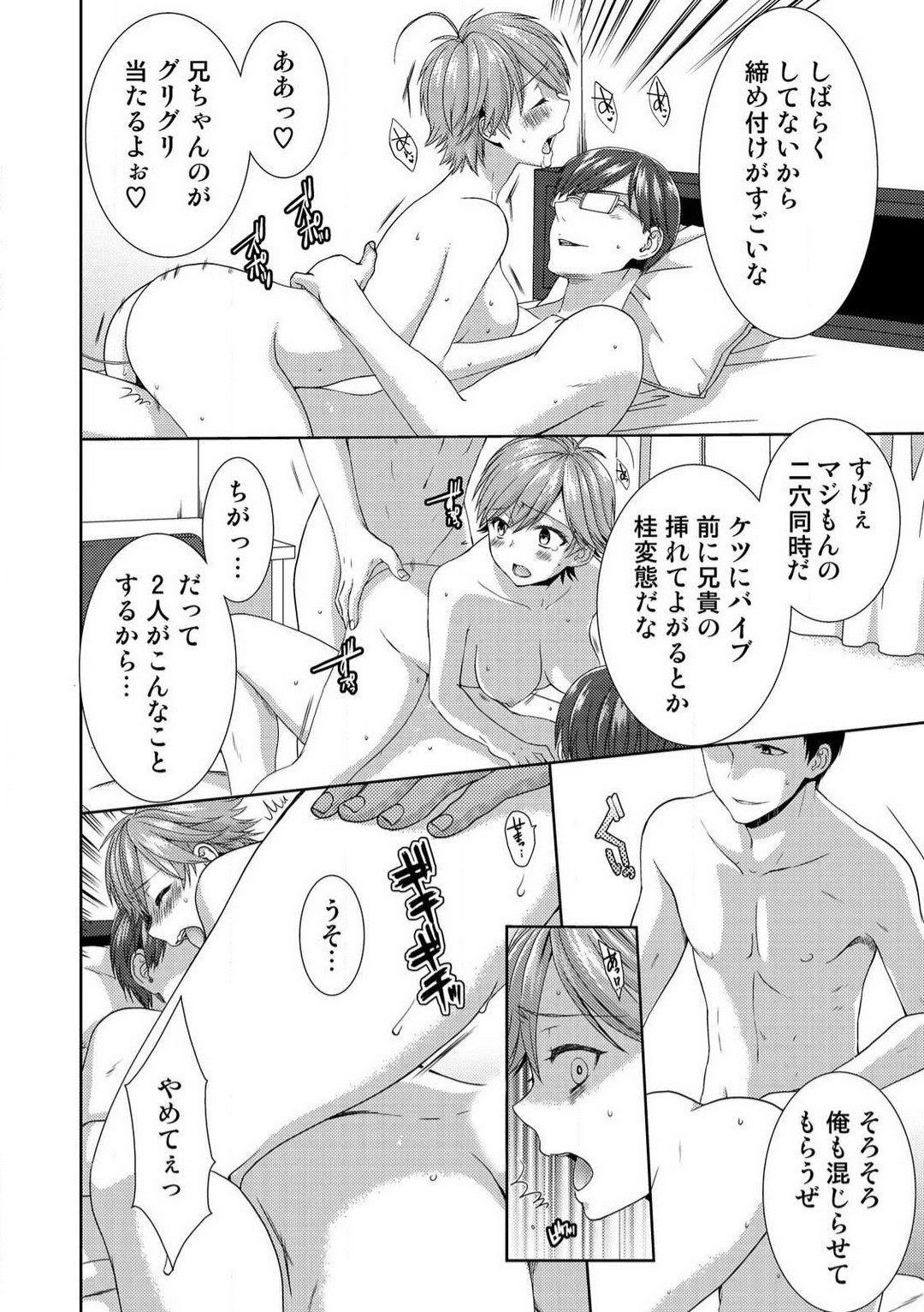Page 246