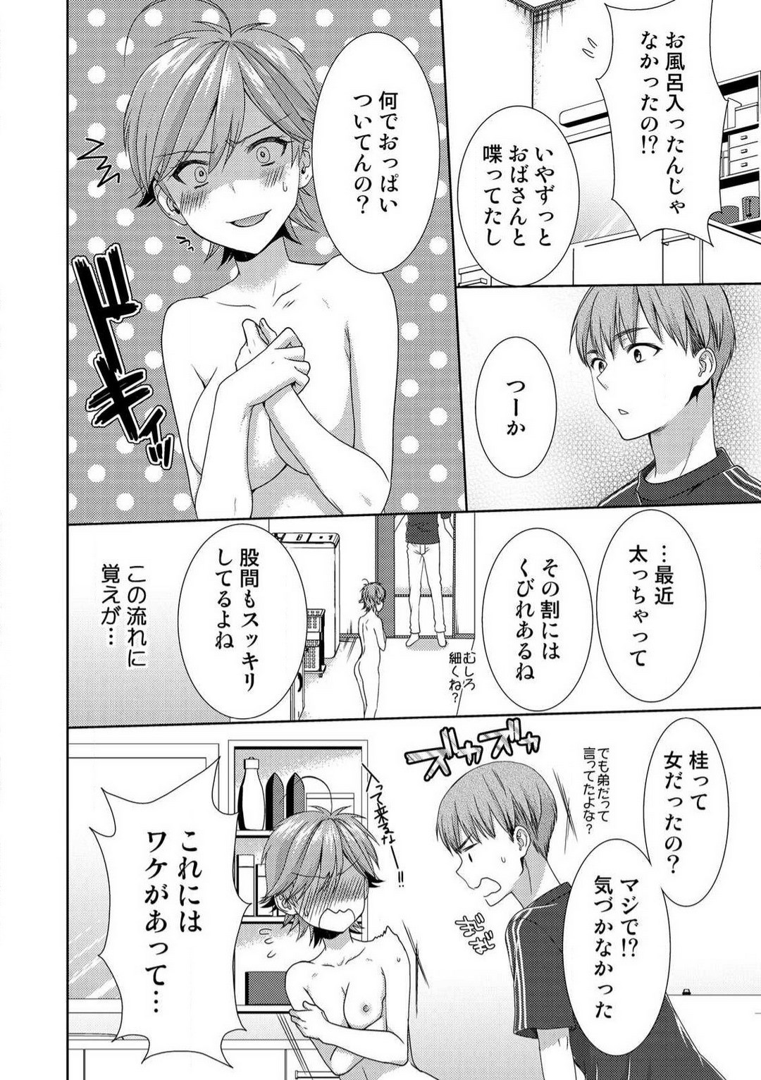 Page 253