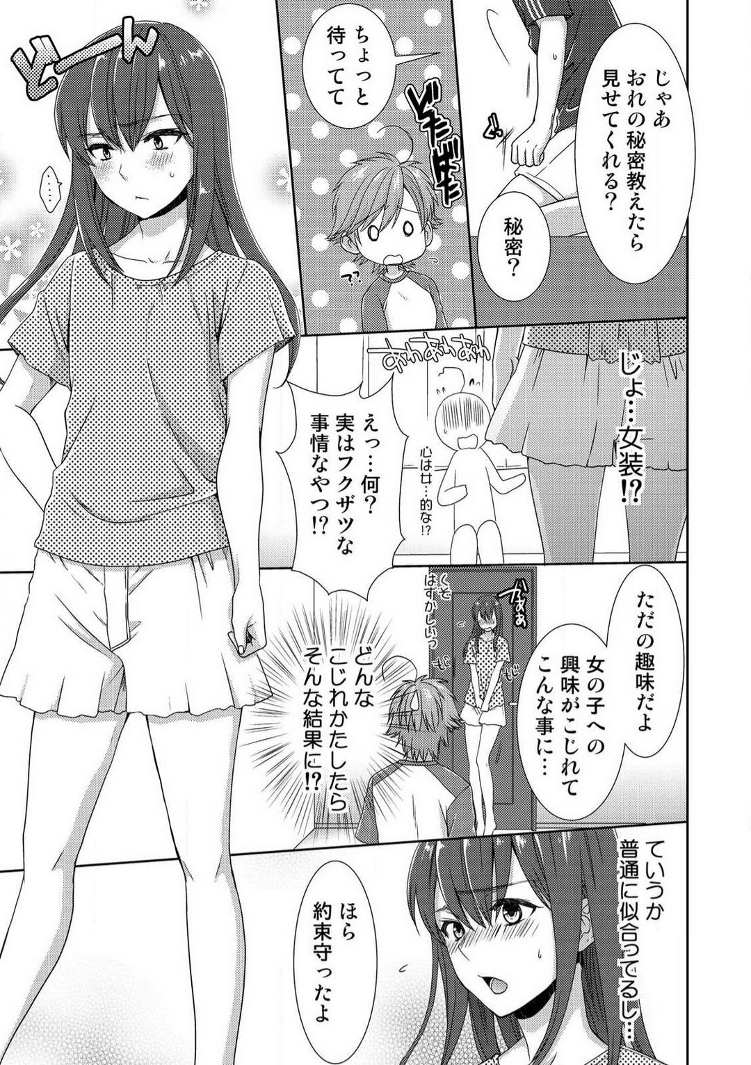Page 256