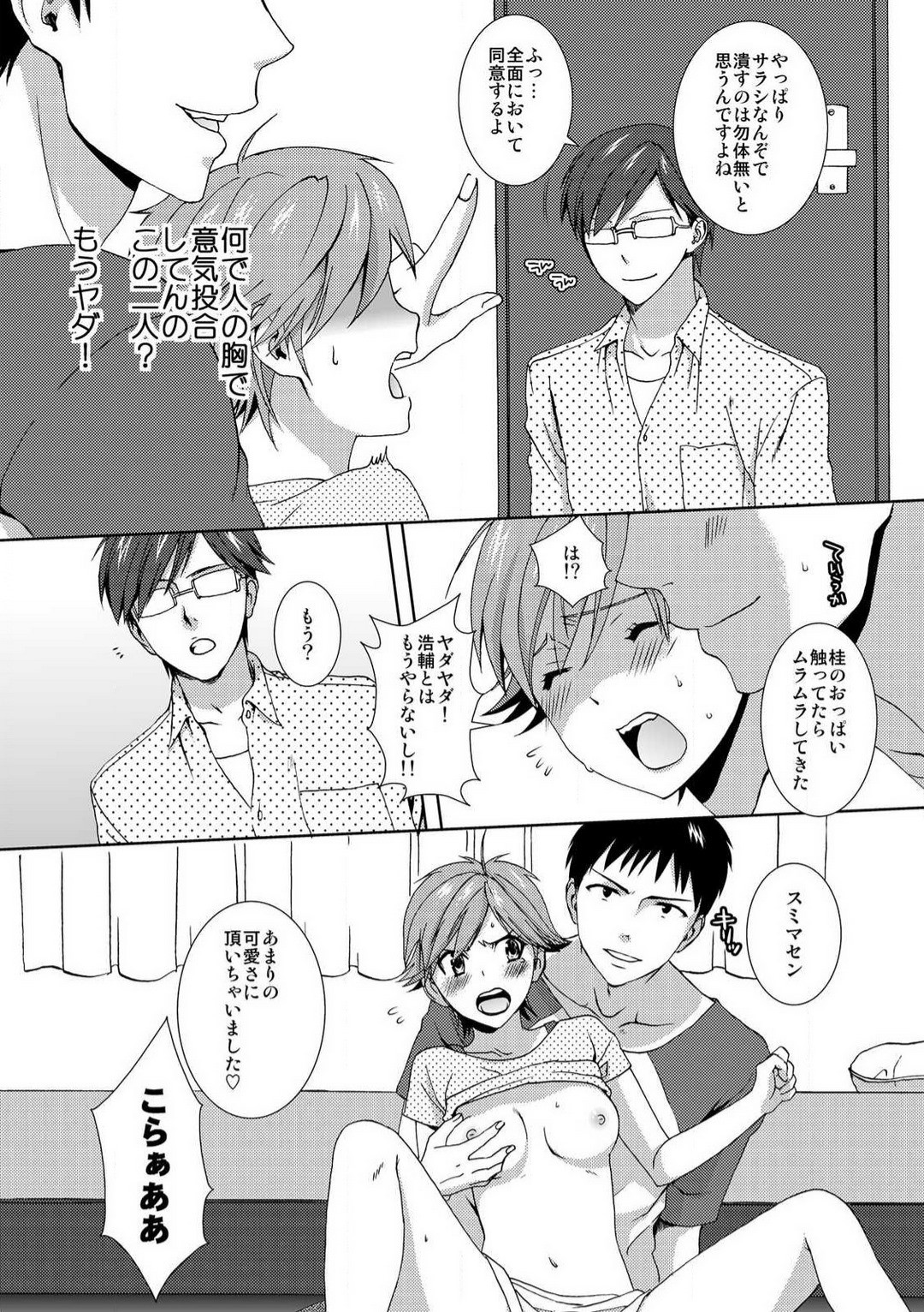 Page 26