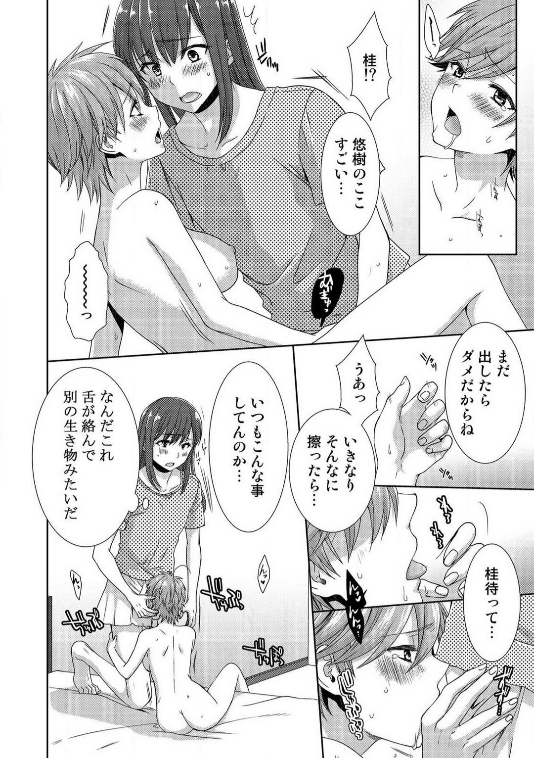 Page 263