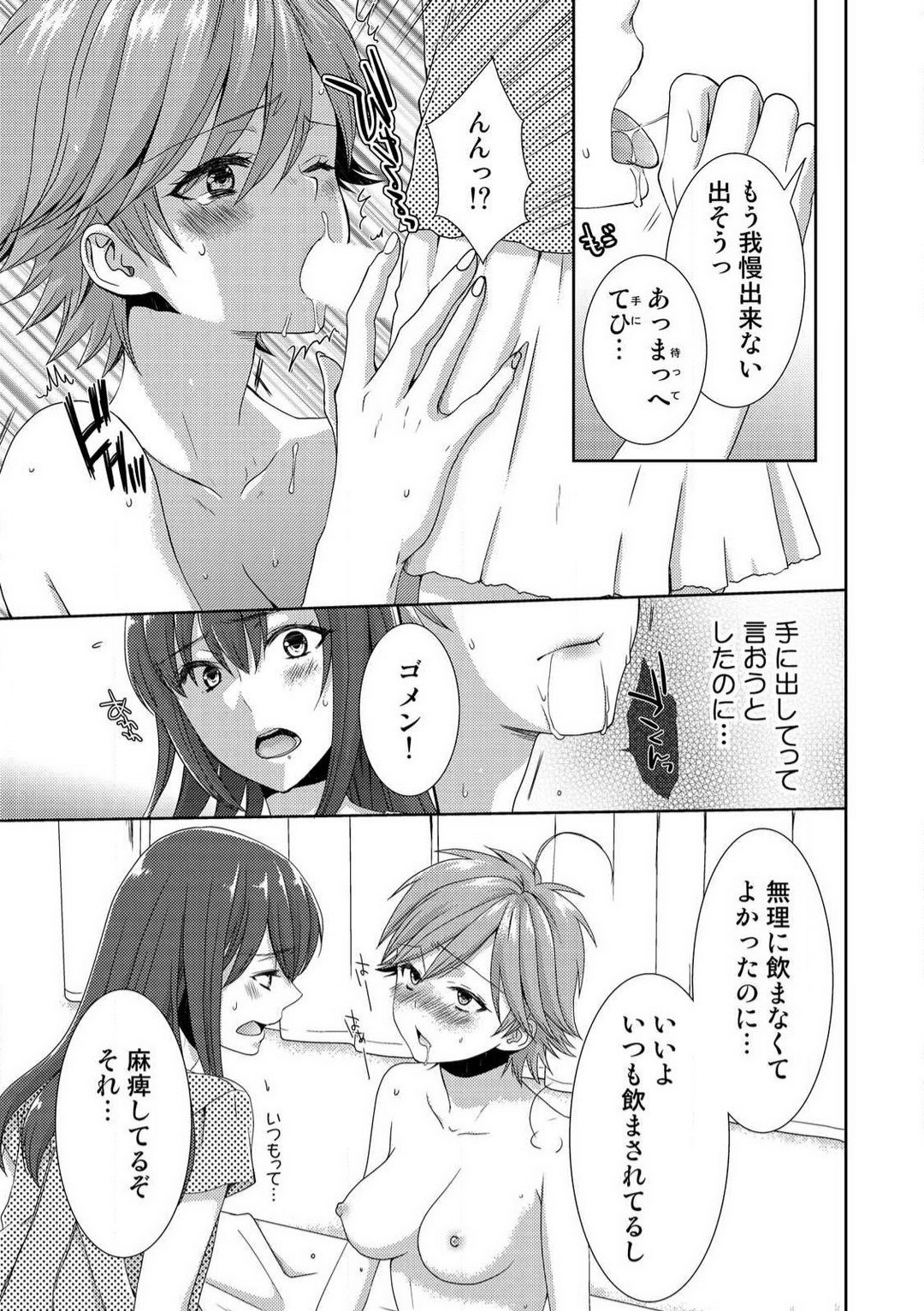 Page 264