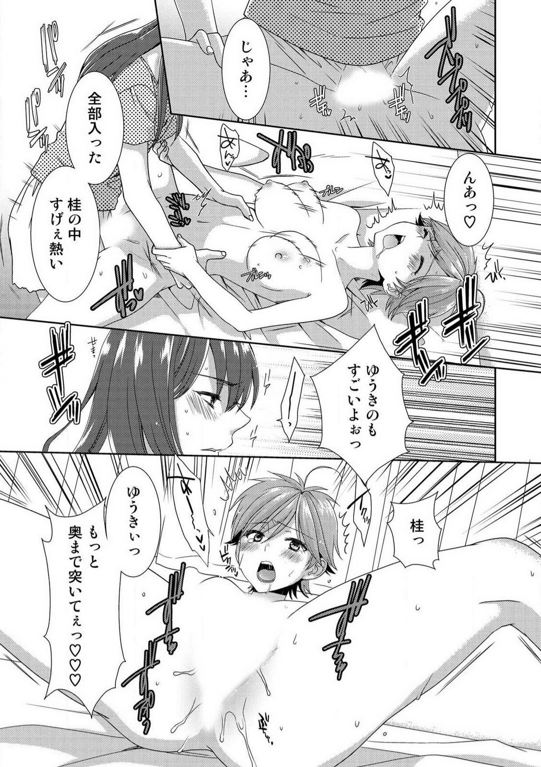 Page 266