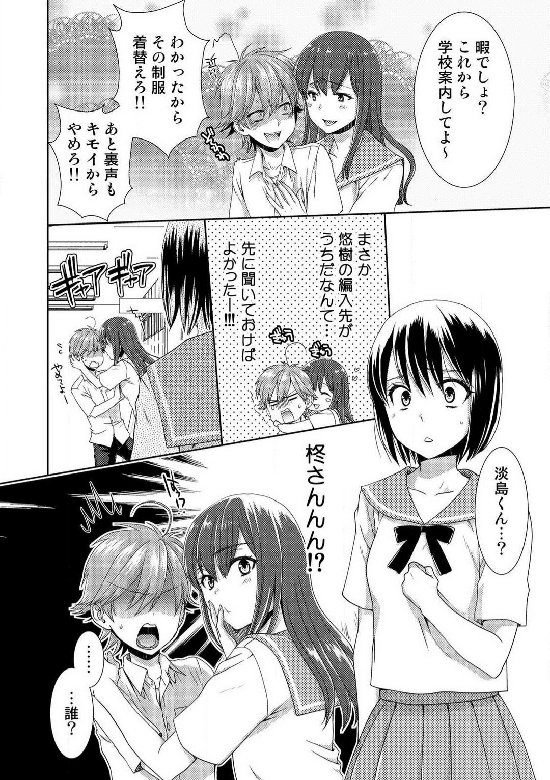 Page 269