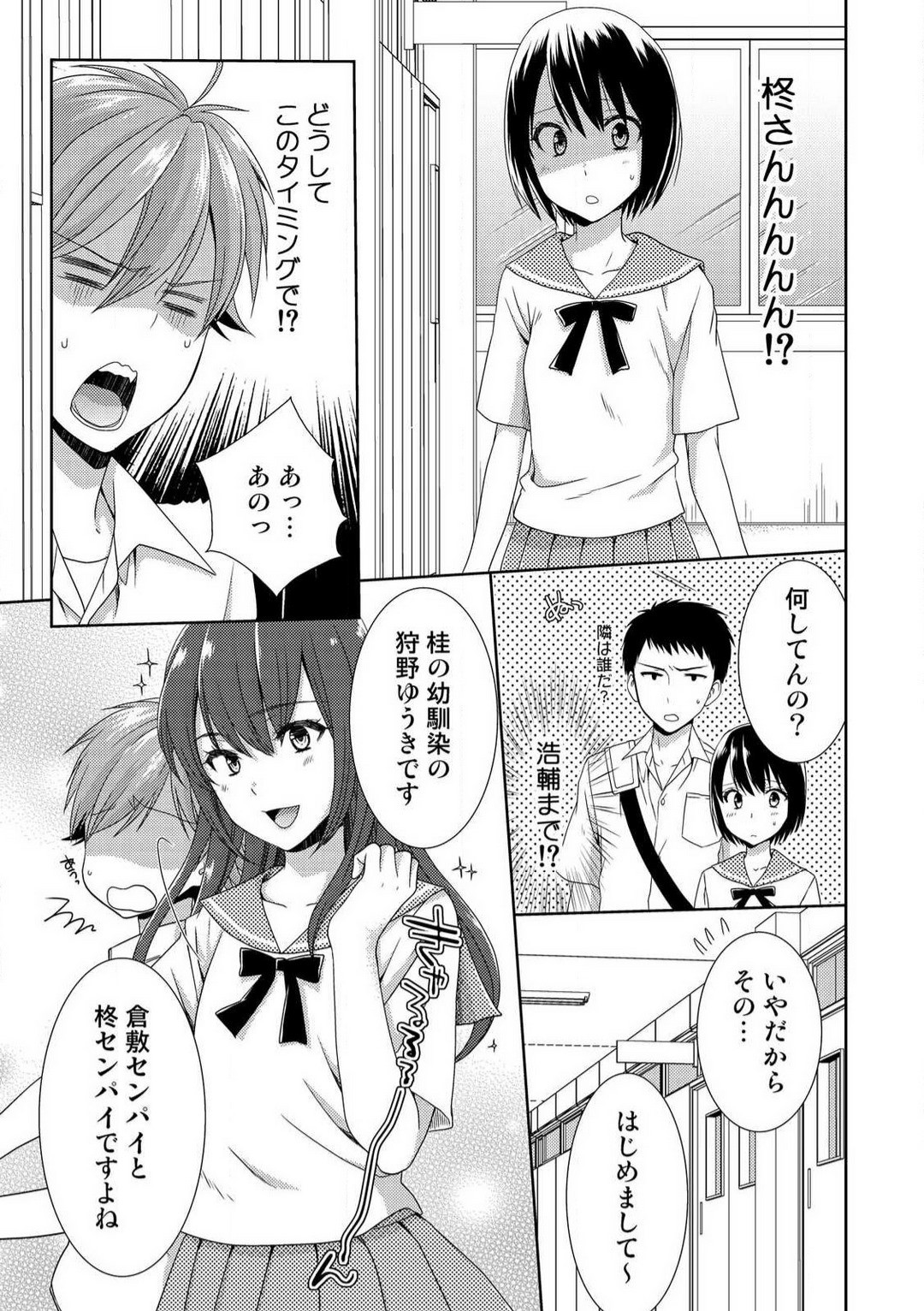 Page 270