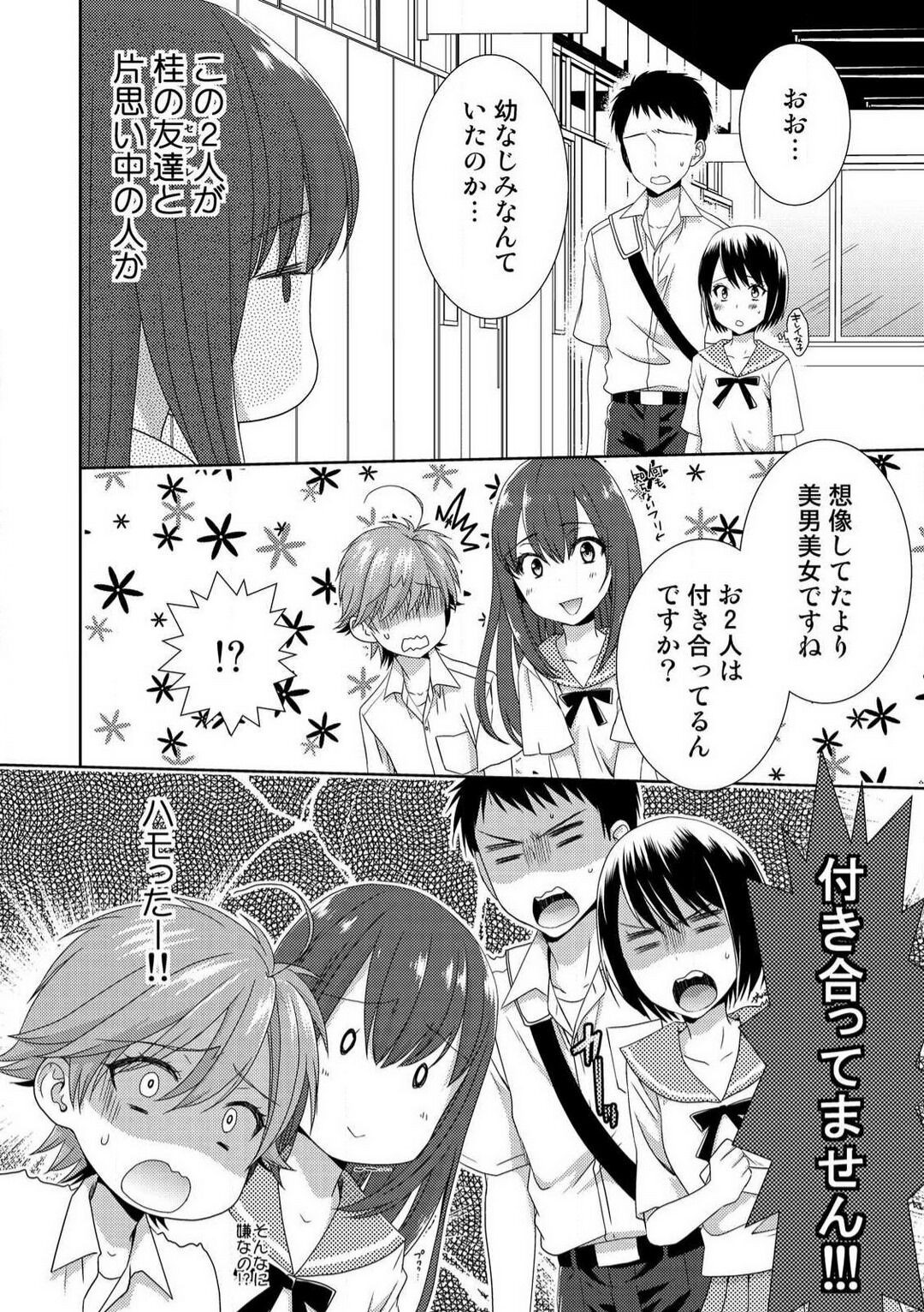 Page 271