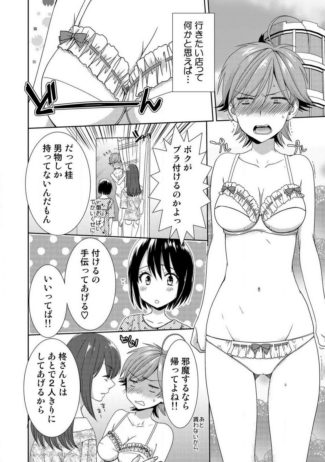 Page 273