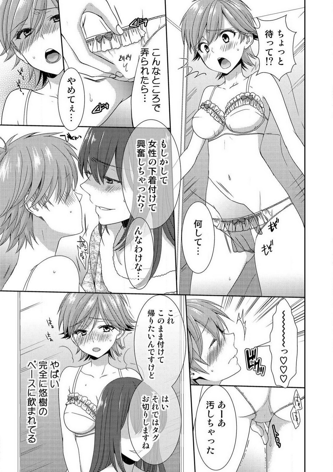 Page 274