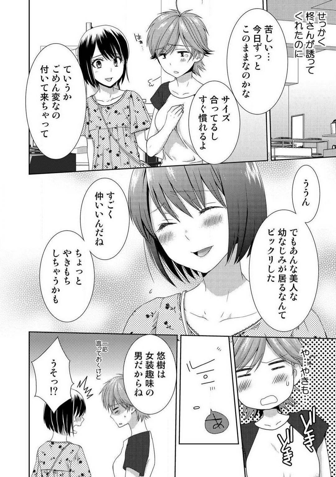 Page 275