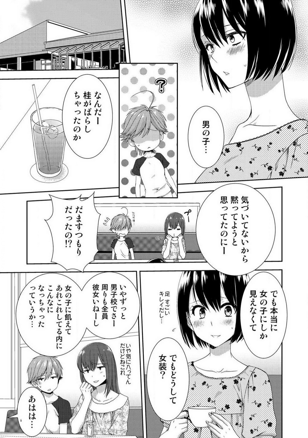 Page 276