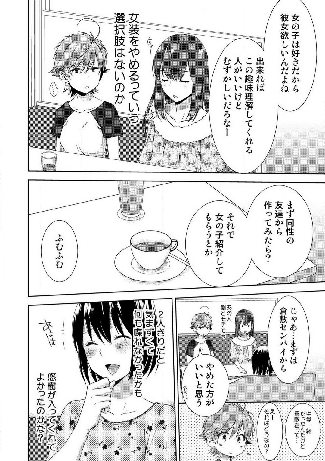Page 277