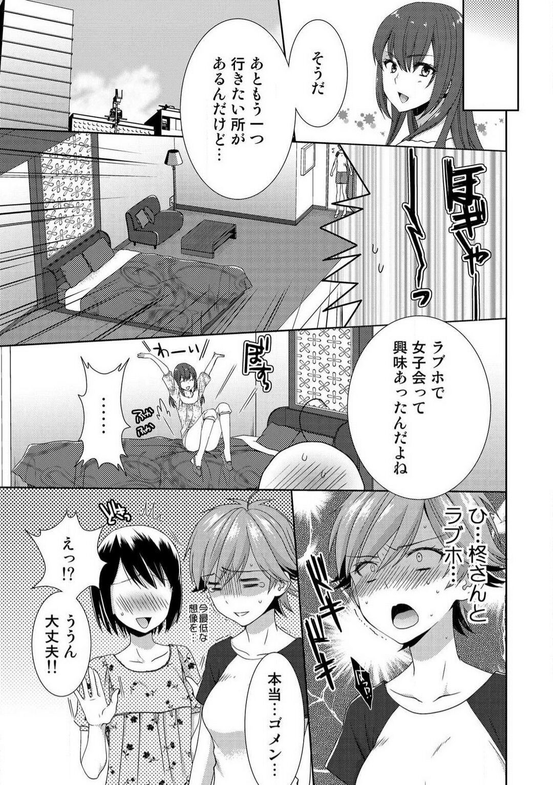 Page 278