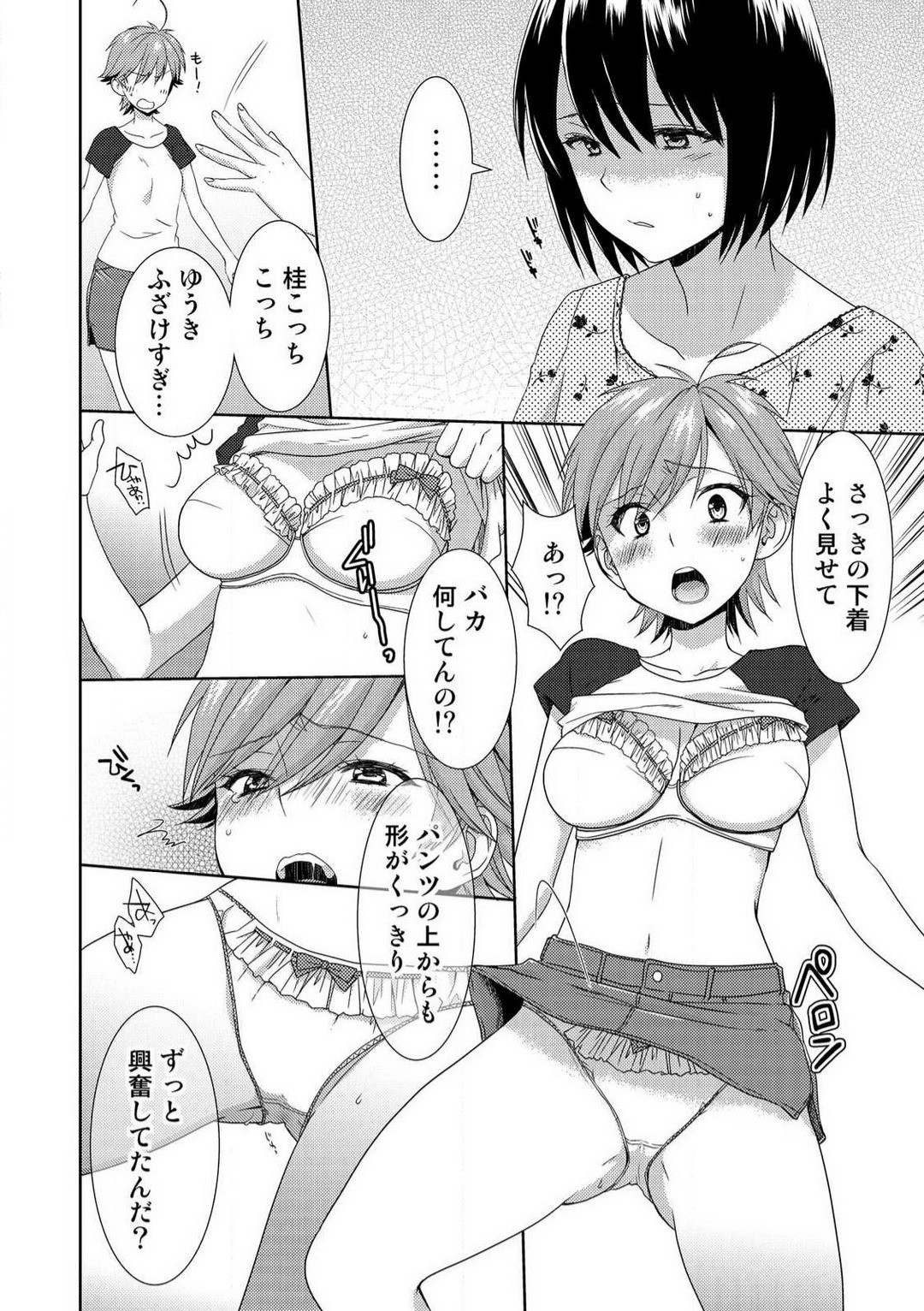 Page 279