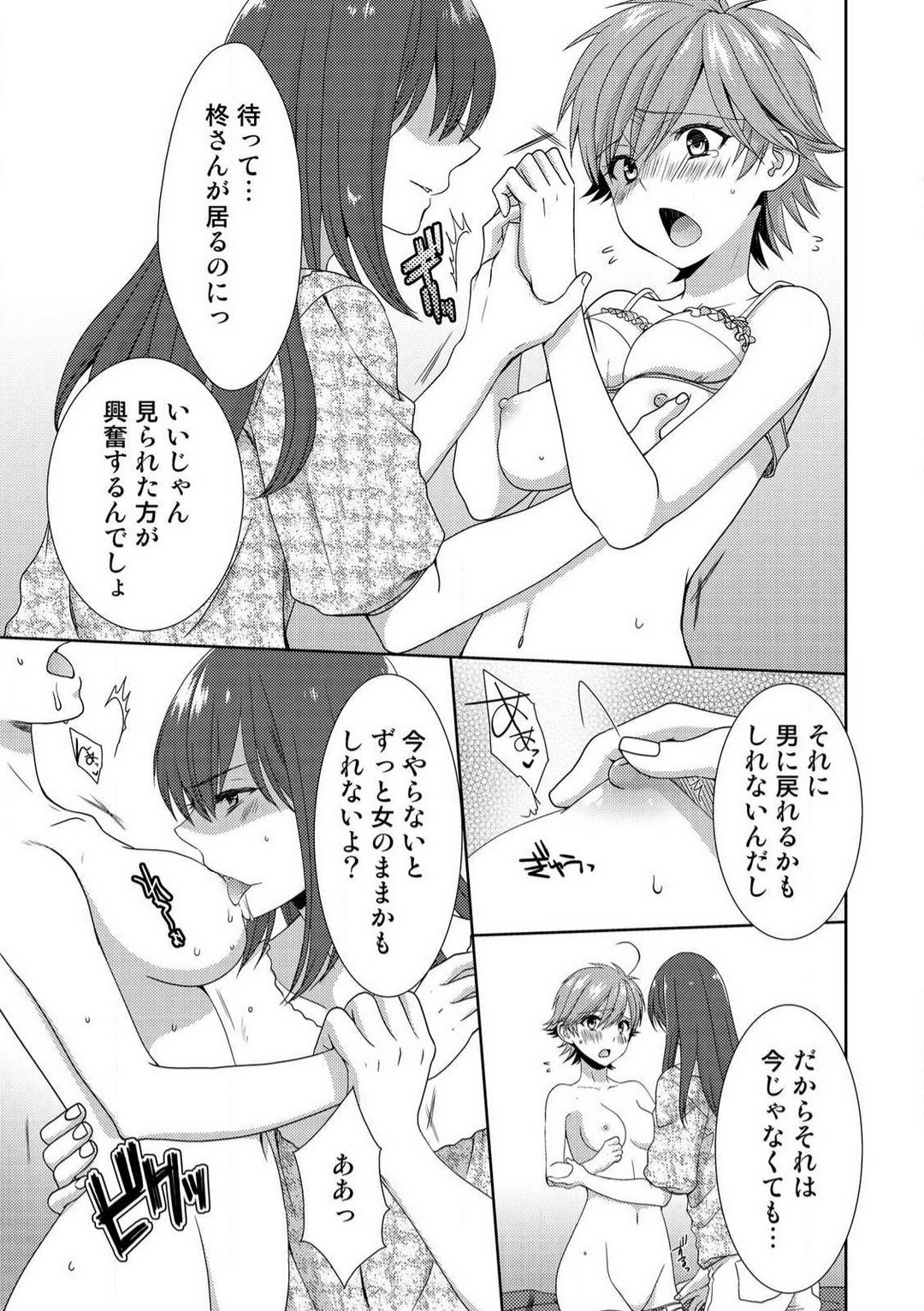 Page 281